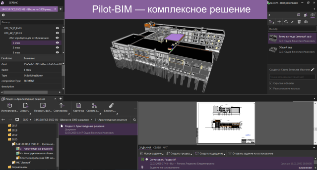 ascon pilot bim 5