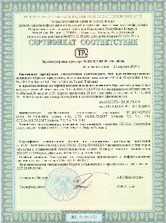 d link sertifikat ТР 2013 027 BY